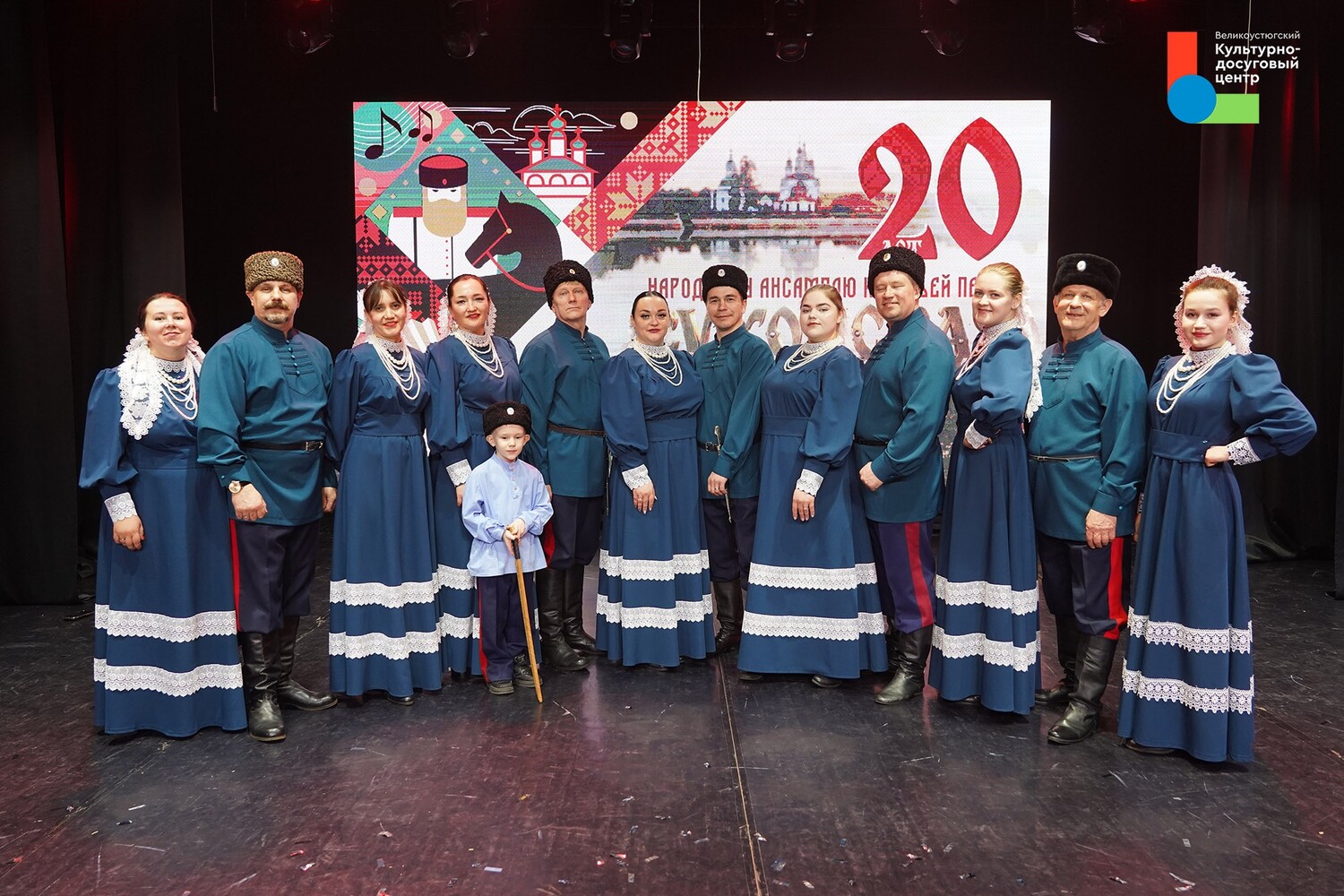 Народный ансамбль казачьей песни "Сухонская вольница"