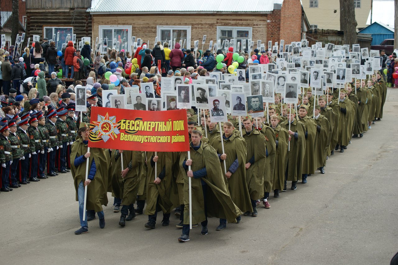 Торжественный митинг, посвященный 73 годовщине Дню Победы в Великой Отечественной войне.