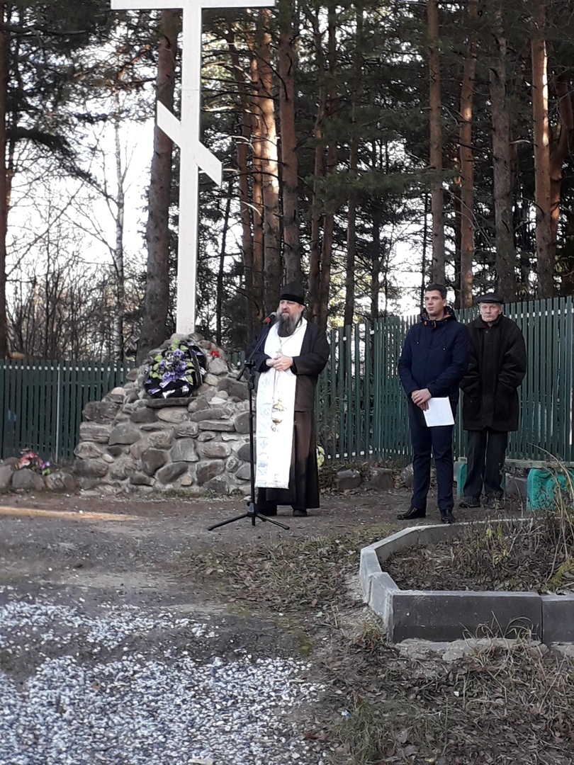 Митинг, посвященный Дню жертв политических репрессий.