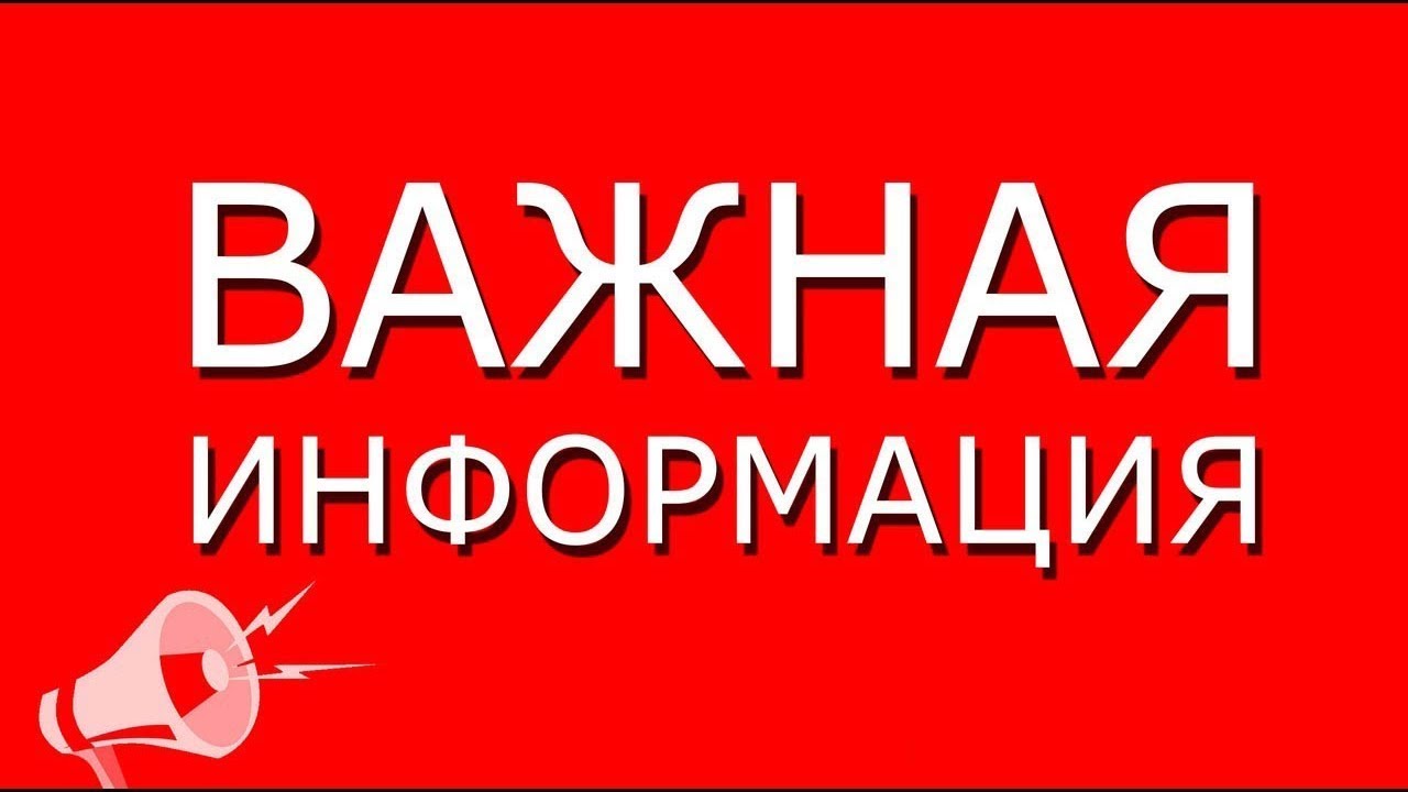 Ваше мнение важно!