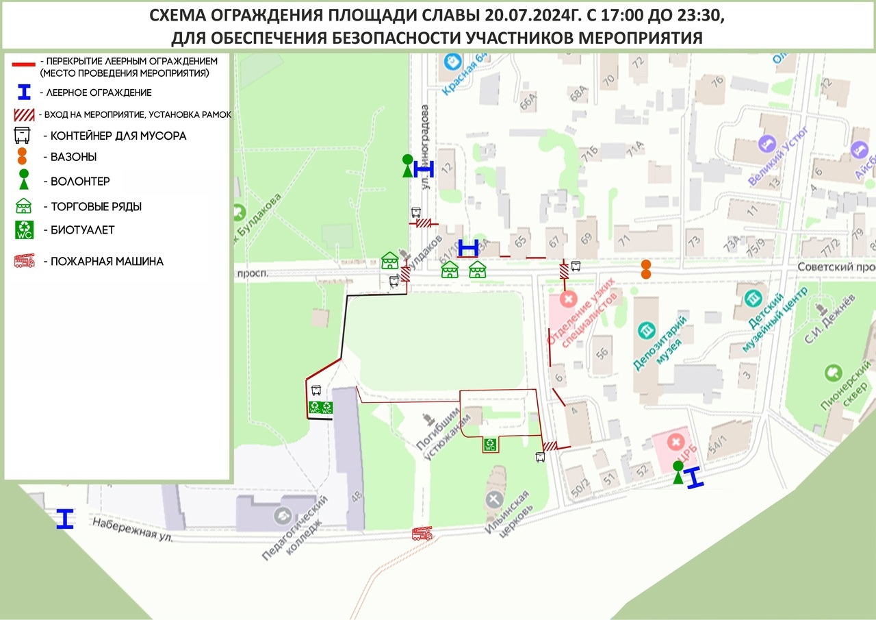 Схема ограждения площади Славы в Великом Устюге 20 июля
