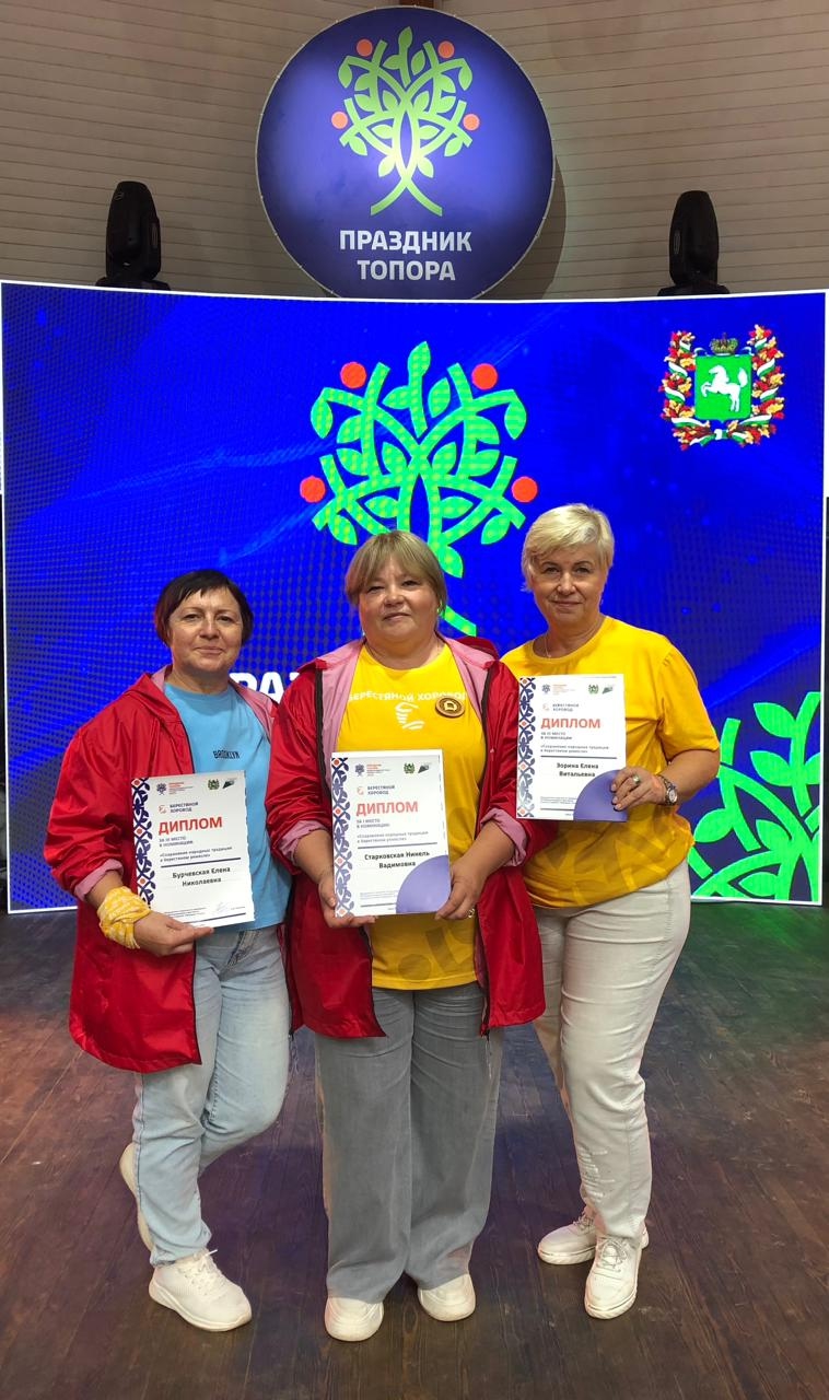 Гордость и триумф на Международном фестивале!