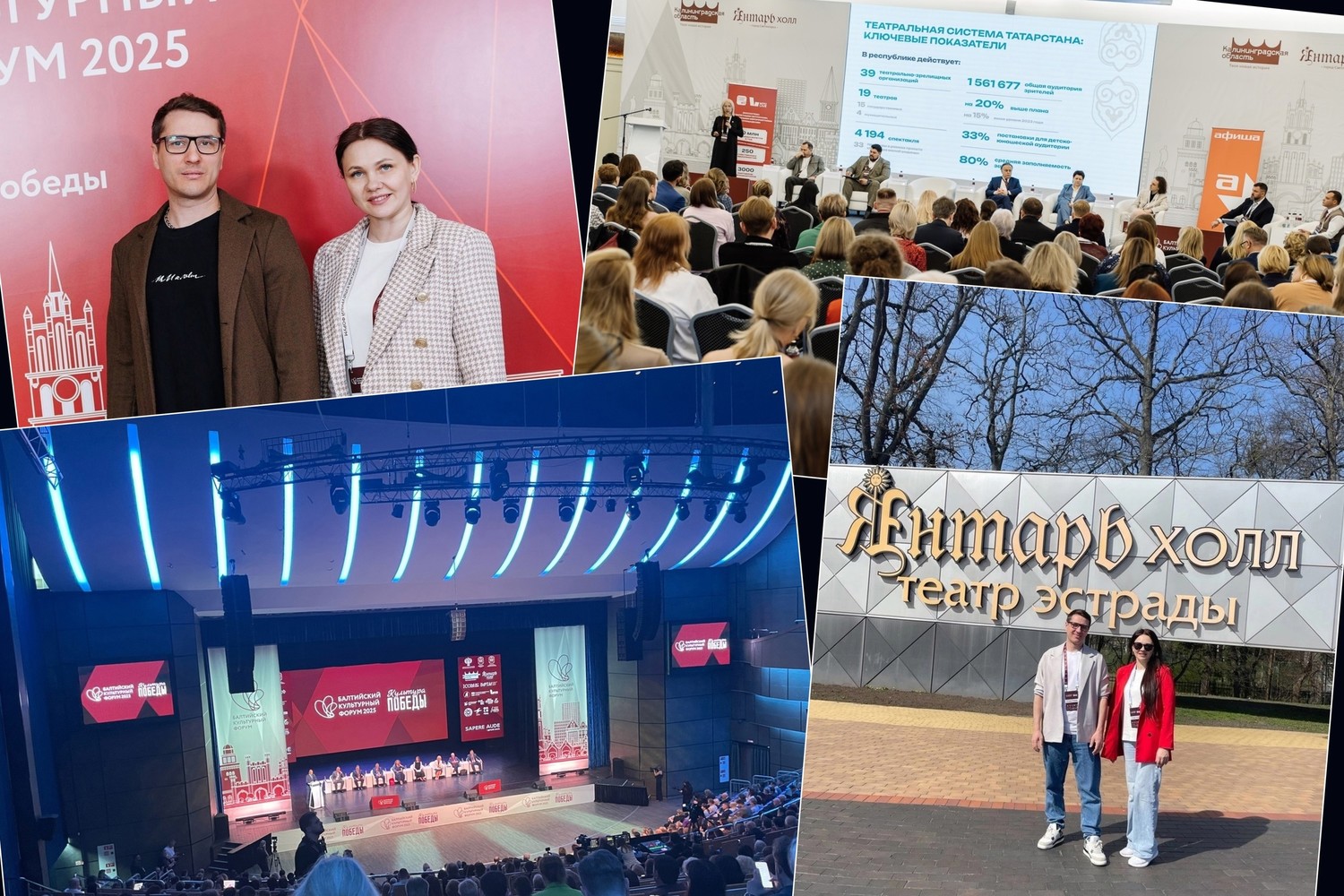 Итоги второго театрального сезона Театра!