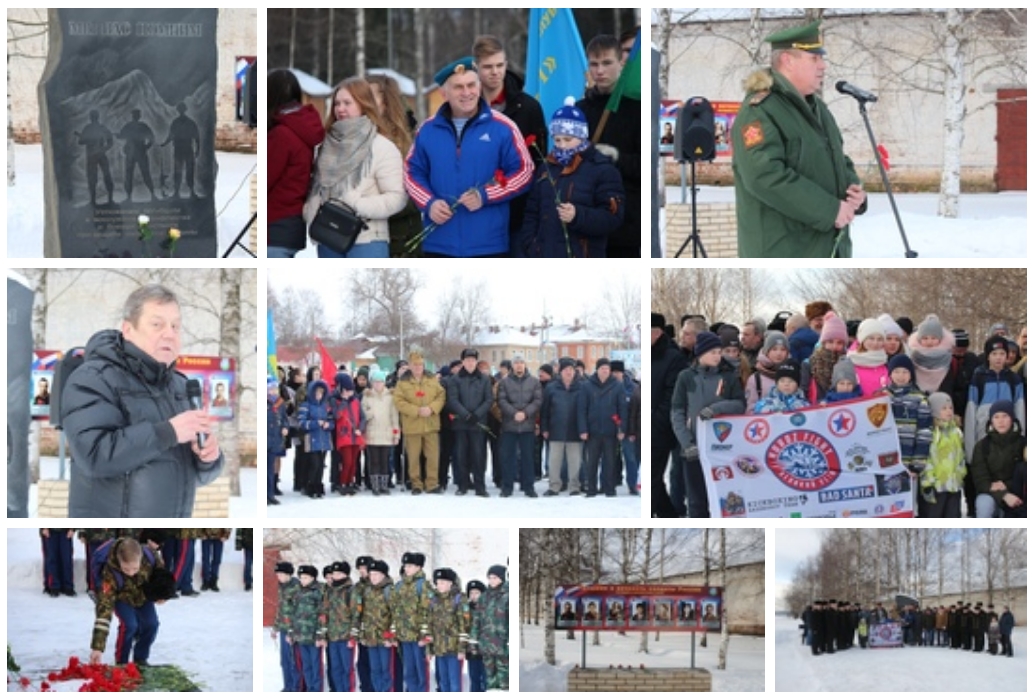 15 февраля 2020 года, на площади Славы состоялось памятное мероприятие, посвящённое 31-ой годовщине вывода советских войск из Афганистана