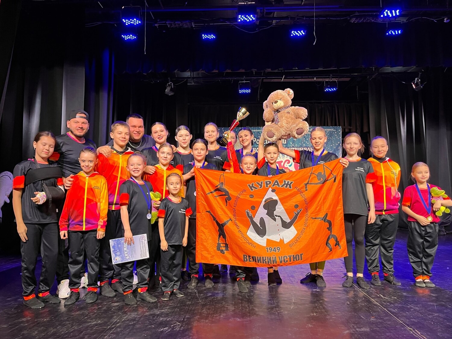 Поздравляем наш 