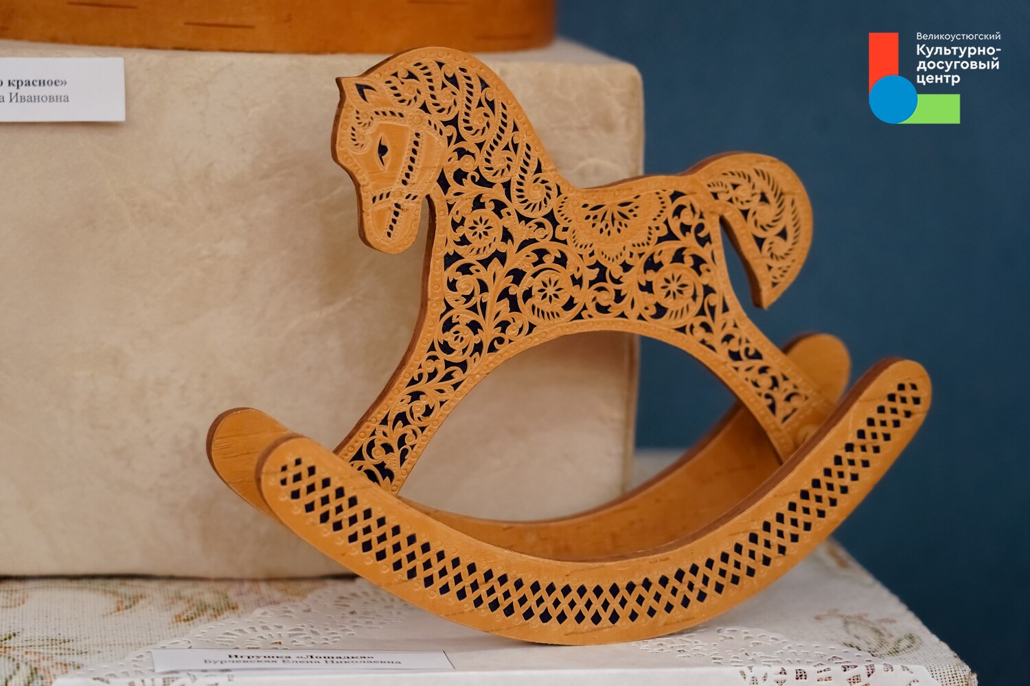 Экспозиция «Ажурные орнаменты»