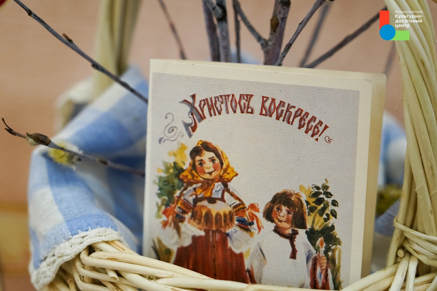 В филиале ЦТНК «Лад» продолжается выставка «Пасхальный вернисаж»!