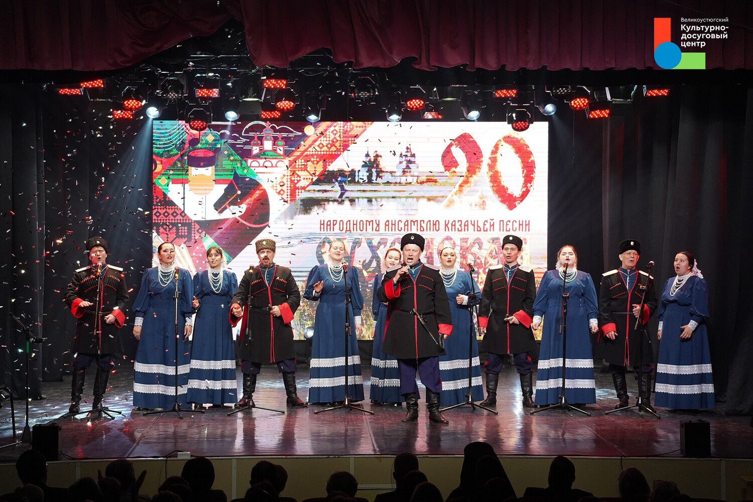 20 лет в строю! Большой юбилейный концерт ансамбля «Сухонская вольница»