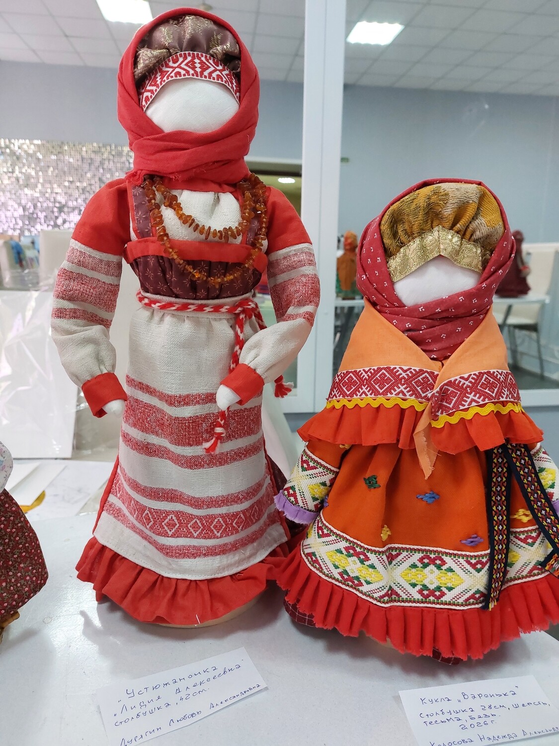 Сохраняем традиции, приумножаем мастерство!