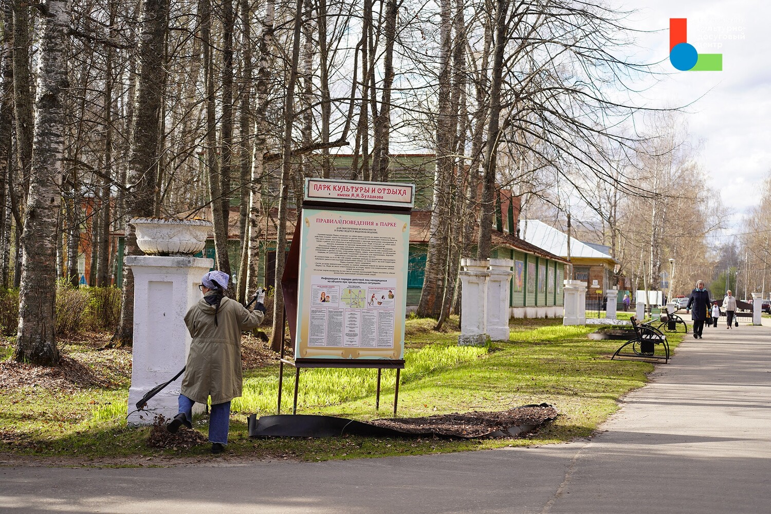 Наш вклад в уют родного Парка культуры и отдыха имени М.М. Булдакова!