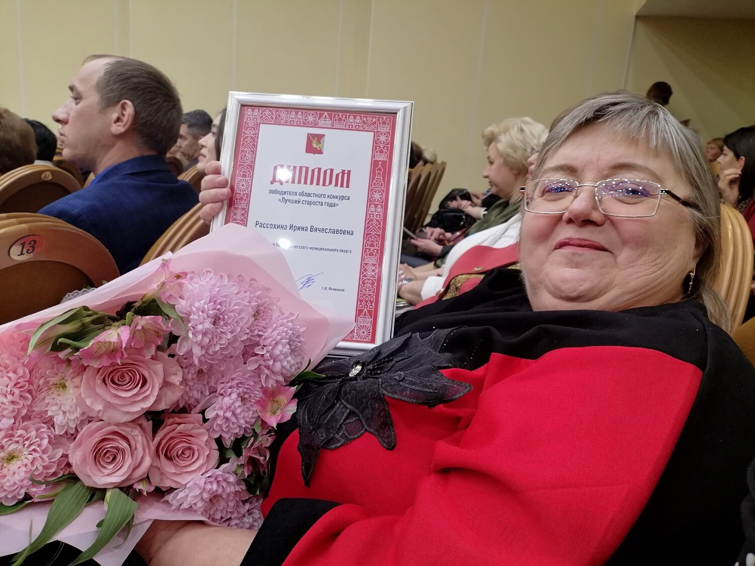 И снова — лучшая!