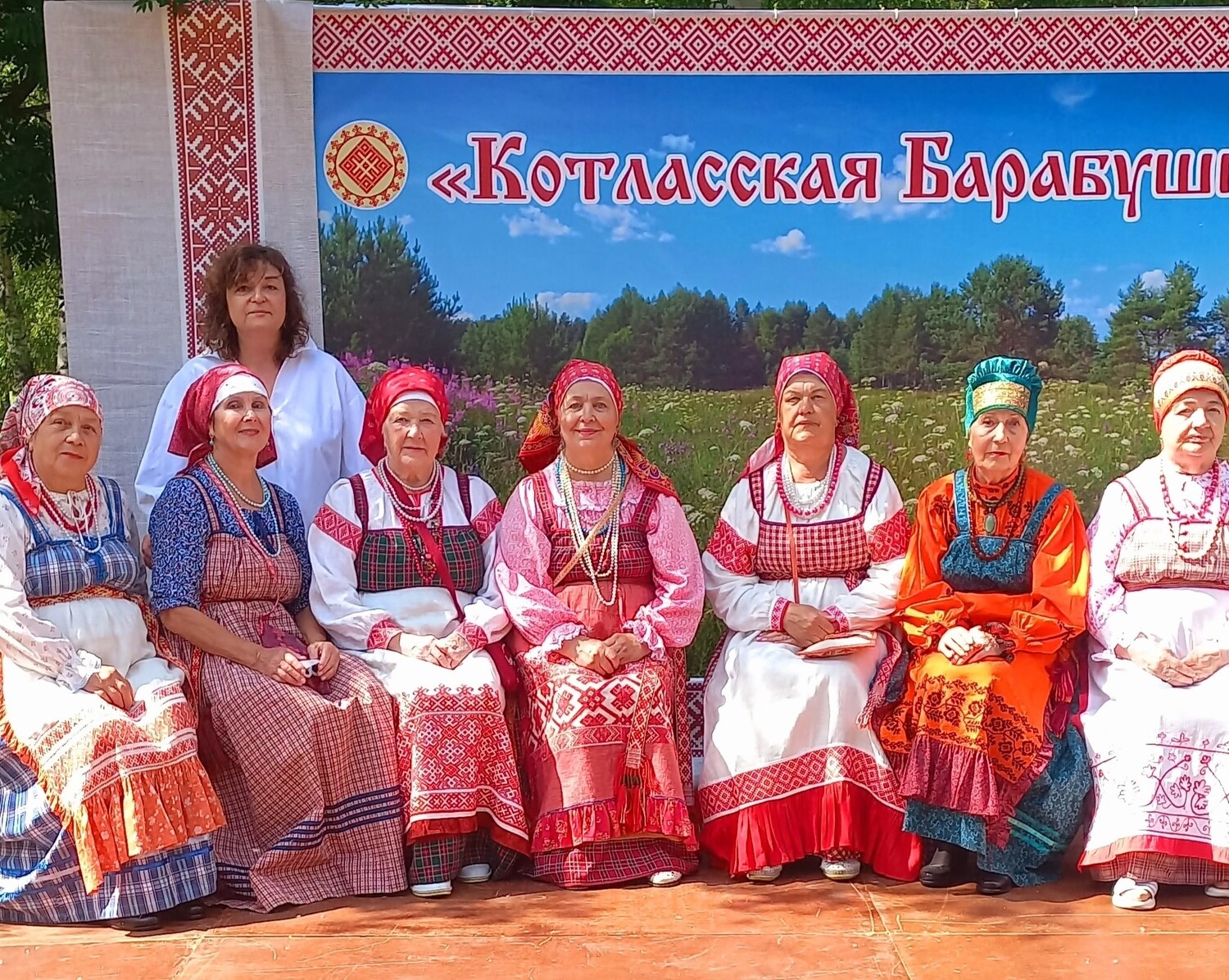 Наши на 