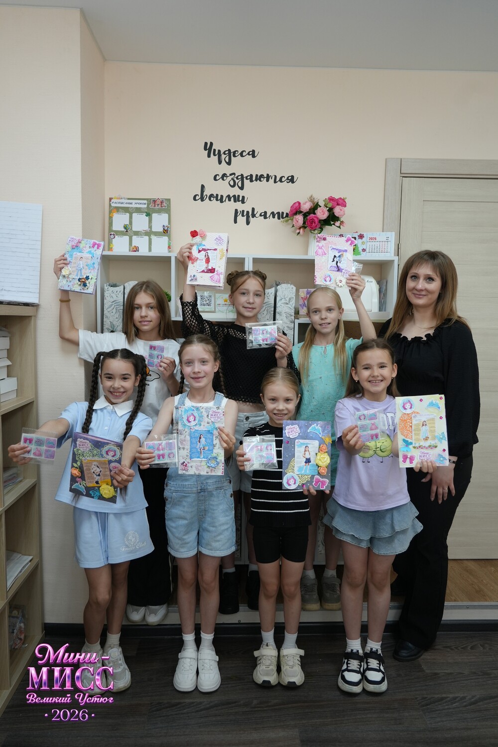 Творчество в деталях!